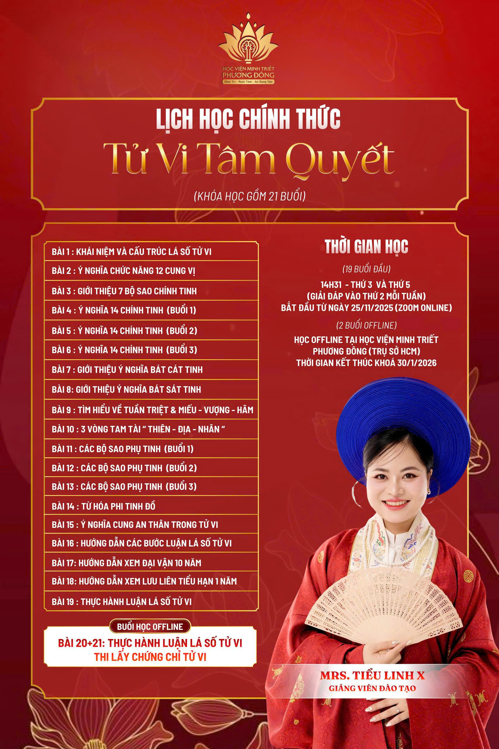TỬ VI TÂM QUYẾT